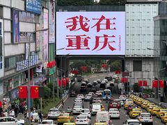 -观音桥步行街