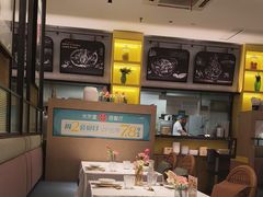 -Aqua Oasis 水天堂(石路天虹店)