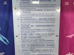 -蓝海豚游泳俱乐部(南京西路店)