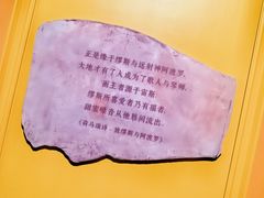 -上足·影院足道·SPA(红岭店)