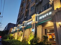 -58度品质川菜馆(经一路店)