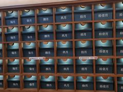 -三生有信(豫园商城店)