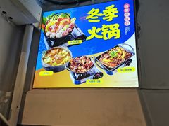 -包整·丝娃娃(一览甲秀楼风景店)