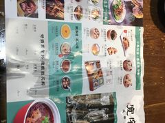 -张氏宽窄巷成都名小吃(茂业百货华强北店)