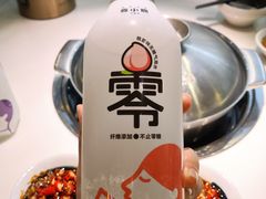 喜桃香味无糖气泡水-喜茶(广州石牌桥店)