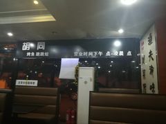 -渔夫渝厨(北医三院店)