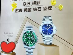 -亨得利名表服务中心(上海湾店)