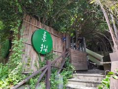 -素描餐厅(灵隐天竺店)