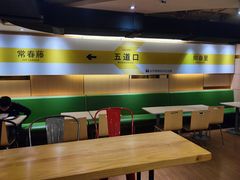 大堂-水平有限广西米粉·广西风味集(五道口店)