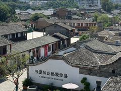 -沙县小吃文化城