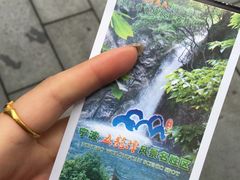 -宁波五龙潭景区