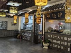 -元鼎宝驴香·全驴宴(江宁店)