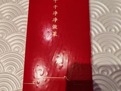 -程府宴(南长街四合院店)