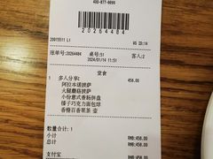 -城市大道红炉披萨烘焙坊