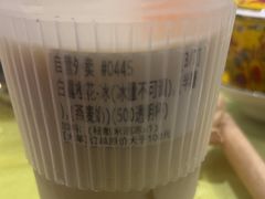-风吟仟茶(河街店)