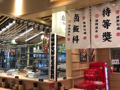 -狮头牌卤味研究所·卤味饭(花城汇南区店)