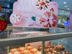 -BreadTalk面包新语(长寿路地铁站店)