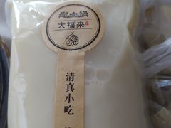 -大福来(金海道店)