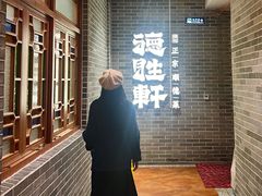 -德胜轩正宗顺德菜(宝安沙井会展中心店)