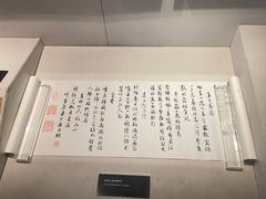 -天一阁博物院