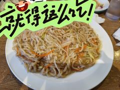 -直隶安家牛肉罩饼(新石店)