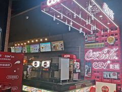 -CGV星星影城(颐堤港ScreenX店)