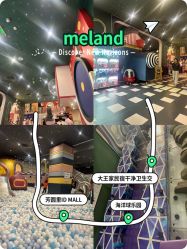 点击看大图 -MELAND CLUB亲子乐园·派对·餐厅(北京芳圆里ID MALL店)