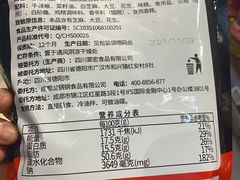 -Olé精品超市(重庆观音桥店)