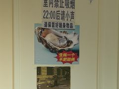 -老味烧烤(总店)
