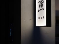 -上名堂·鱼头好吃(体育场路店)