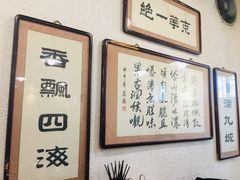 -老门框爆肚涮肉(金宝街店)