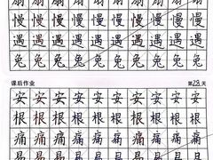 -小银星艺术团(山西路校区)