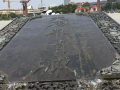 -华清宫景区