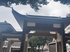-船政文化景区-罗星塔公园