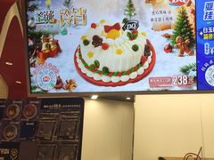 -DQ·蛋糕·冰淇淋(五棵松万达店)