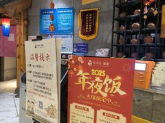 -济州岛汤泉(广宜店)