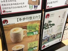 -茶颜悦色(岳麓山顶店)
