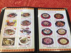 菜单-化州大众美食城(宝安老牌店)