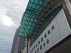 -中国建设银行(北京朝阳支行)