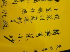 -三品尚院(贝勒府旧址店)