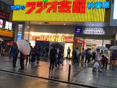 -秋叶原电器街