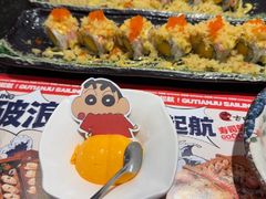 -古田居·特色寿司料理(星之岛旗舰店)