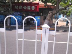 -琴岛骨里香(鞍山二路店)