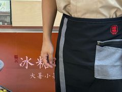 -祥禾饽饽铺·中式糕点(北京来福士店)