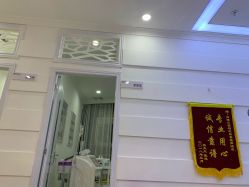 -白博士面部护理&头皮护理