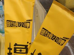 -望京小腰(北京总店)