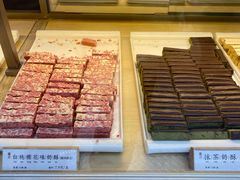 -祥禾饽饽铺·中式糕点(北京来福士店)