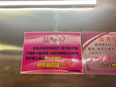 -昱龙大盆牛蛙馆(三兴街总店)