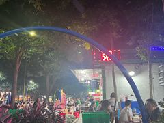 -南记食粥坊·宵夜大排档(卫国路店)
