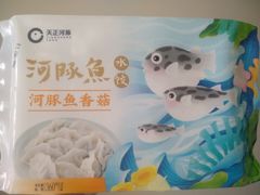 -友谊超市(友谊商城店)